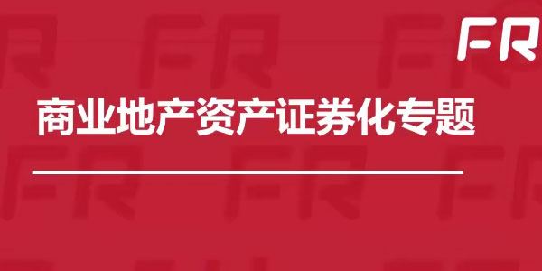 商业地产投资与税务实操 百度网盘下载