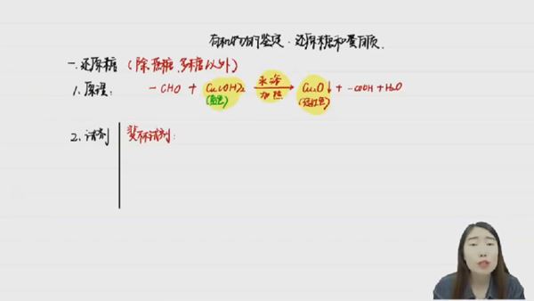 于佳卉 2023届高考生物二轮复习全体系知识视频 百度网盘下载