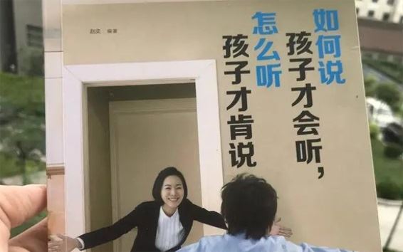 亲子微课：如何说孩子才会听，如何听孩子才肯说 百度网盘下载