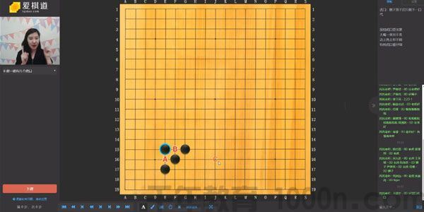 庄文围棋相关知识及技法视频教程40课时+6复习课时