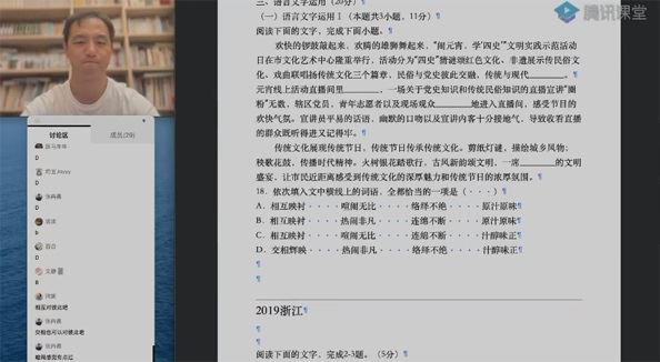 杨洋 2023届高考语文无所不能的语文基础知识 百度网盘下载