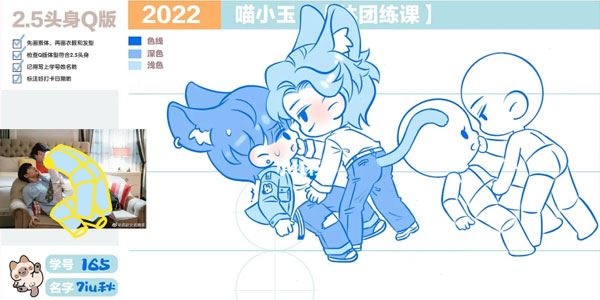 喵小玉2022人体团练课 百度网盘下载