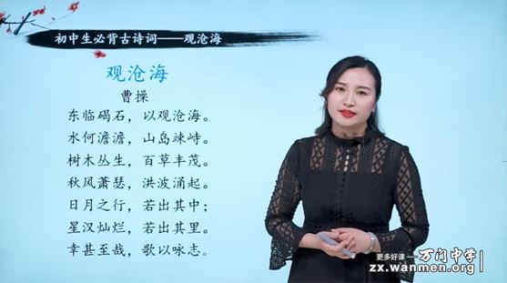 黄鹤 初一语文上下册必背古诗词（人教） 百度网盘下载