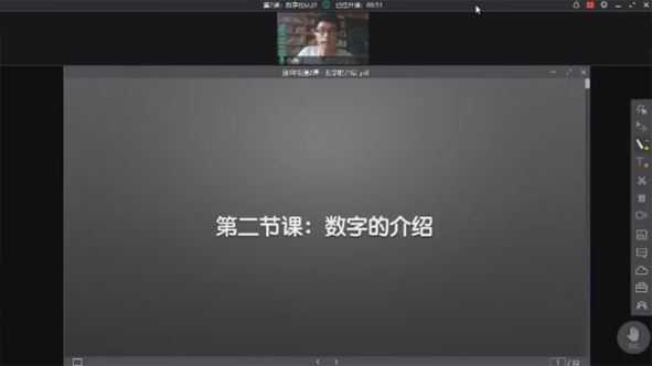 小海老师 小学数学五六年级原理故事 百度网盘下载