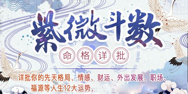 陈小飞《钦天门紫微斗数基础班》 百度网盘下载