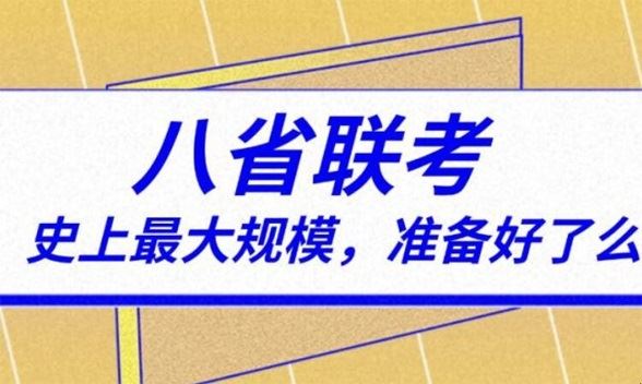 2021年高中全科《八省联考》各省试卷 百度网盘下载