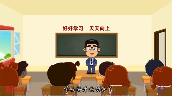 清华附小爱学堂：二年级数学下册人教版 百度网盘下载