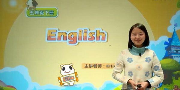 Ellie233网校人教版小学五年级英语下册