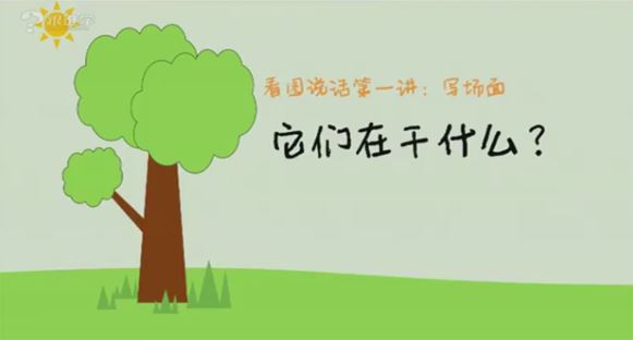 浦宇平写作入门：小学一二年级看图写话20讲 百度网盘下载