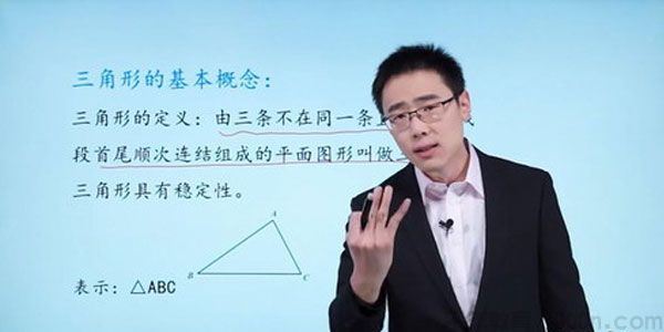 崔亮万门大学初中数学八年级上册基础班