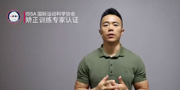 一介粗人 腿型矫正课 百度网盘下载