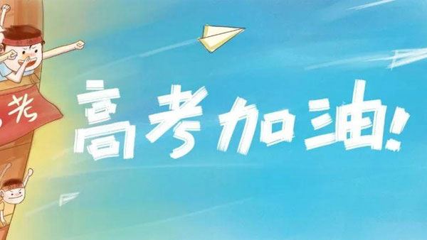 2023届高考浙江各地市一模试卷