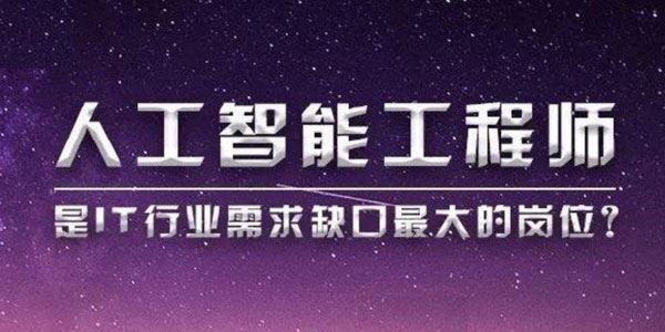 稀牛《AI人工智能工程师》NLP必备技能 百度网盘下载