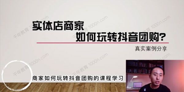 一文 餐饮人如何用团购给门店拓客短视频门店拓客