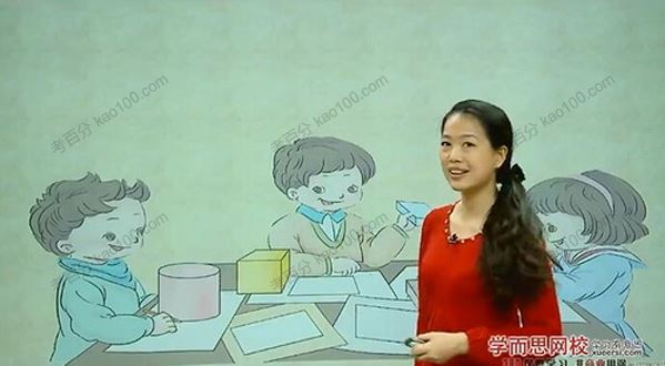 学而思王一琳一年级数学奥数拓展满分班（人教版）[课件]