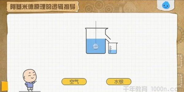 洋葱学院初中物理八九年级上下册