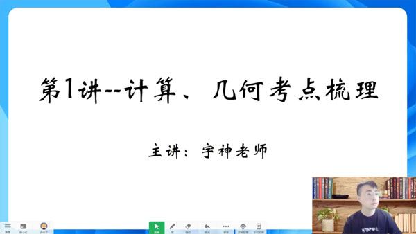 许泓宇 小升初分班考冲刺班