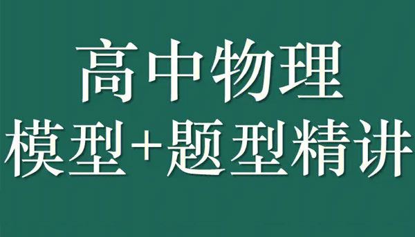 高中物理必修一 练习题文档合集