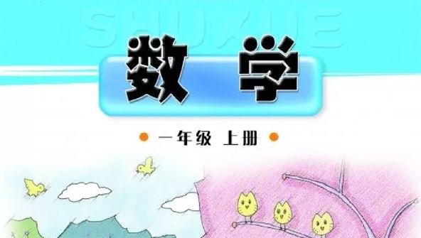 一至九年级高清电子课本教师用书PDF版本765本 百度网盘下载