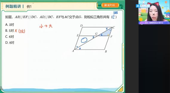 徐丝雨 初三数学2022年暑假S班 百度网盘下载