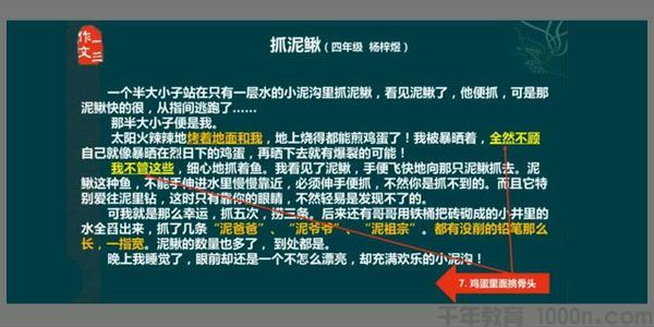 高途课堂曾曦类型作文第二季归纳法类型作文与阅读