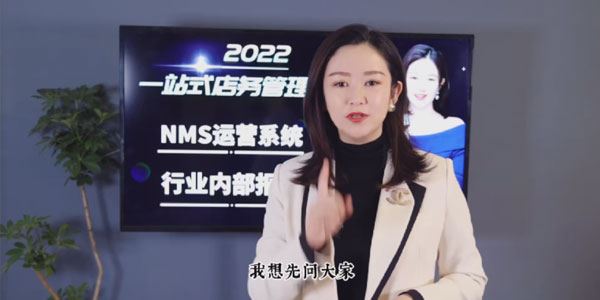 唐博士《美业人破局必修课》美业管理进阶之路 百度网盘下载