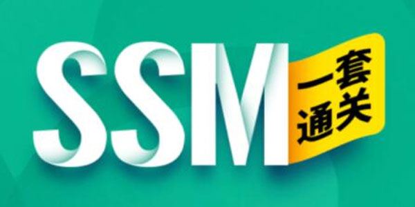 尚硅谷 2023版全新SSM框架教程 百度网盘下载