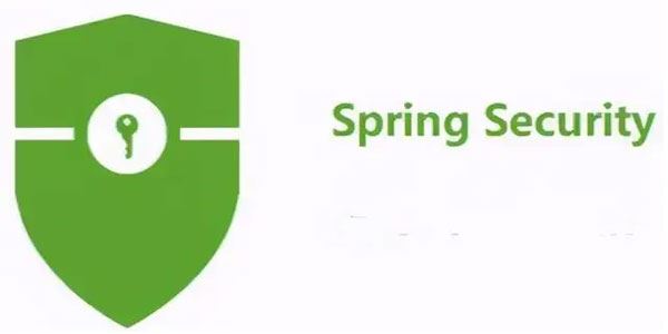 SpringSecurity：为你的应用安全与职业之路保驾护航