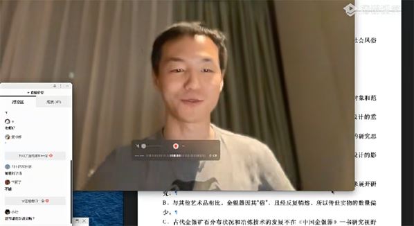 杨洋 2023届高考语文真正的语文课