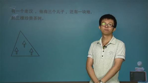 张永福&王书宁 五年级数学思维训练暑假班 百度网盘下载