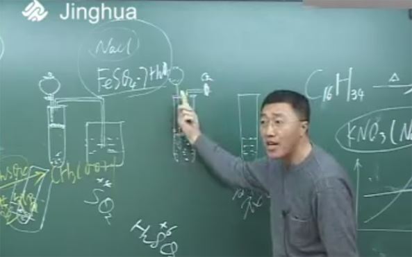 刘延阁 高中化学实验与计算专题课 百度网盘下载