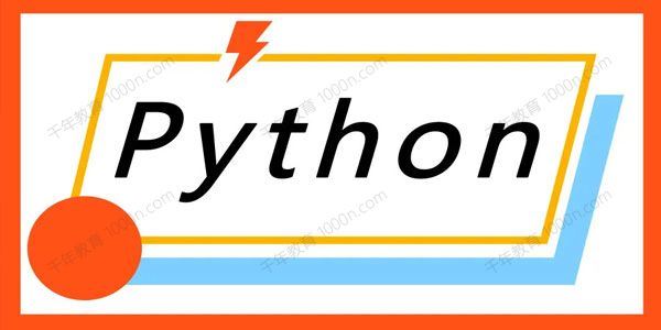 咕泡课堂 P4：Python基础入门实战班