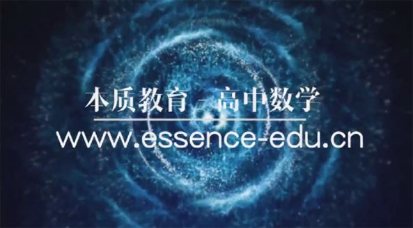 高中数学集合知识点例题讲解 百度网盘下载