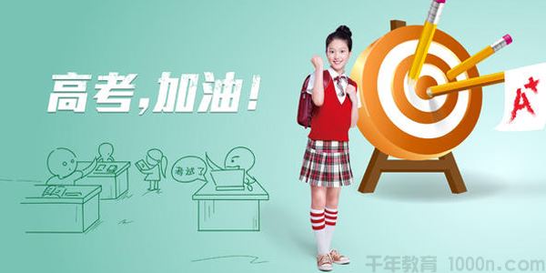 2020五岳金太阳4月联考