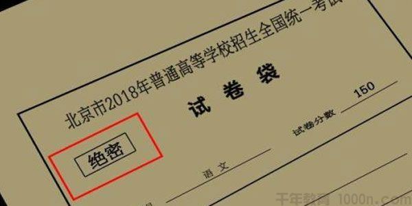 近三年全国高考试卷+答案电子版(20172019年)