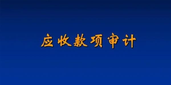 审计小哥:手把手教你审计各科目底稿(2022更新)