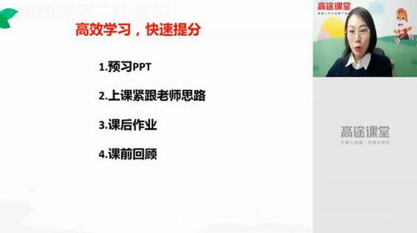 高明静 高三物理二轮2020年寒假班 百度网盘下载