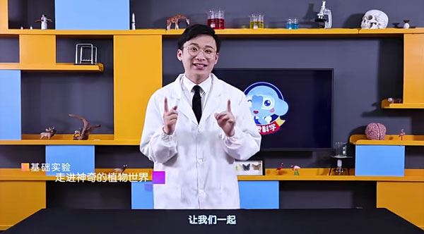 小象科学 小学三年级科学上下册同步课