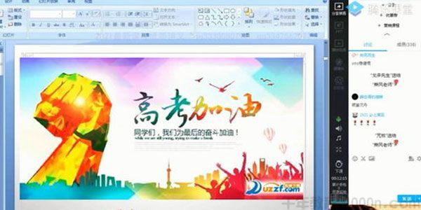 乘风腾讯课堂2021高考语文一轮暑期班