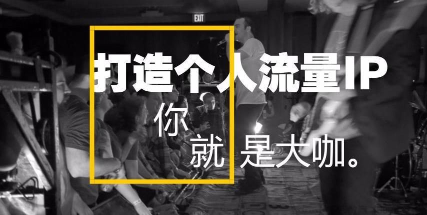 荔枝微课微商只是渠道朋友圈个人IP的包装才是正途