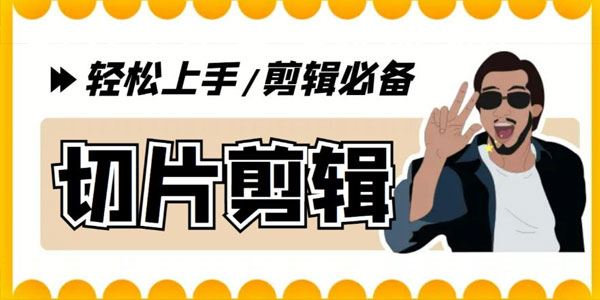 短视频全自动切片软件 带货直播切片脚本软件 百度网盘下载