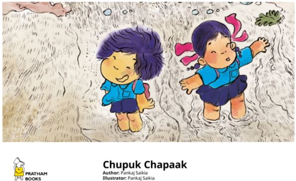 英文绘本《丘普克·查帕克 Chupuk Chapaak》 百度网盘下载