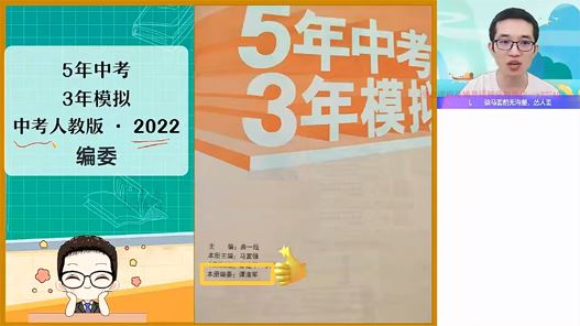 谭清军 初二物理2022年暑假尖端班